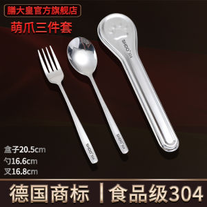 Bộ Thìa Đũa Bằng Thép Không Gỉ 304 Bộ Đồ Ăn Di Động Dành Cho Học Sinh Tiểu Học Hộp Đựng Đồ Ăn Trẻ Em Bộ Đồ Ăn