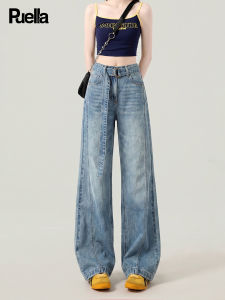 puella | High Waist Skinny Loose Flared Jeans