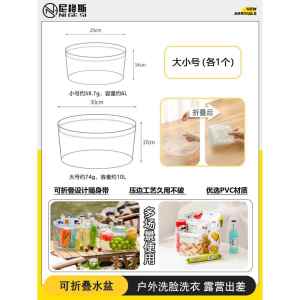 Portable Folding Travel Wash Basin Transparent Water Bucket for Outdoor Camping Hiking Business Trip Cleaning Care Kit