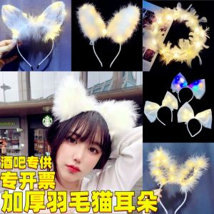 Fluorescent Rabbit Ear Hairpin Bar Style Female Cat Ear Headwear Glowing Toy Accessories Concert Party Furry Ear Hairband