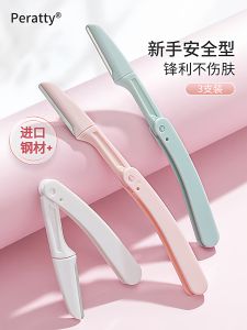 Bộ Dụng Cụ Làm Đẹp an Toàn Chống Trượt Dành Cho Nữ Bộ Dụng Cụ Lông Mày Gấp Gọn Nhẹ Đồ Dùng Làm Đẹp Không Phải Mỹ Phẩm Đặc Biệt