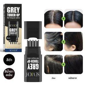 แท่งย้อมผมกันน้ำแบบเร็วพร้อมหวี แท่งย้อมผมชั่วคราวติดทนนาน ปากกาเปลี่ยนสีผมแบบใช้แล้วทิ้ง ปกปิดผมขาวได้อย่างรวดเร็ว