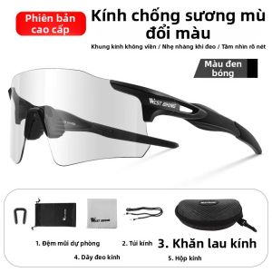 West Biking | Kính Thể Thao Chống Mờ Đổi Màu Dành Cho Mọi Điều Kiện Thời Tiết