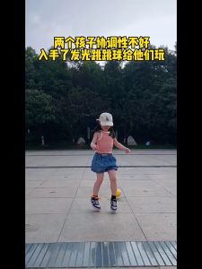 Bóng Nhảy Phát Sáng Tập Luyện Thể Dục Thể Thao Cho Trẻ Em Bóng Gắn Dây Đeo Chân Rèn Luyện Sức Khỏe Giải Trí