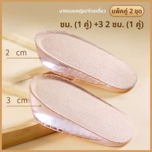 ZUYINBULUO | พื้นรองเท้าเพิ่มความสูงสำหรับรองเท้าหนังและรองเท้าลำลองของผู้ชาย