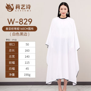 Barber Shop For Home Professional Hair Free Hair Cutting for Hair Salon High-End Online Red Tide Haircut Wai Cloth Custom Logo