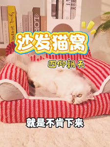 Pet Sofa Bed Cozy Plush Warm Nest Four Season Universal Pets Cat Dog House Soft Cushion Lounge Katil Haiwan Peliharaan