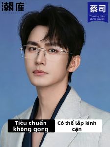 Chaoku | Gọng Kính Siêu Nhẹ Không Viền Titanium