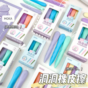 Super Large Hole Hole Eraser for Primary School Students Class Rewards Children Creative Gifts Pencil Eraser No Trace Clean Erasing No Dust Large Kindergarten Learning Stationery Supplies