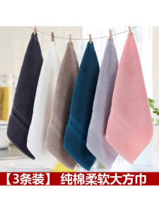 ผ้าเช็ดหน้าสี่เหลี่ยมผืนผ้าผ้าฝ้ายแท้ขนาดเล็ก ผ้าเช็ดหน้าสำหรับใช้ในบ้าน ผ้าเช็ดหน้าทรงสี่เหลี่ยมขนาดใหญ่ ดูดซับน้ำได้ดี ไม่มีขนหลุด ผ้าเช็ดหน้าที่แข็งแรง