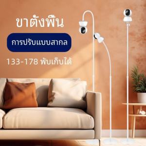 Universal Indoor Camera Stand