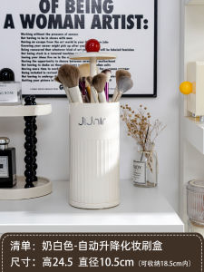 Makeup Brush Storage Bucket Automatic Adjustable Dresser Table Eyebrow Pencil Eyeliner Makeup Brush Press Storage Box Dustproof