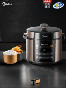 Midea | Household Double-liner Multifunctional Electric Pressure Cooker 5L