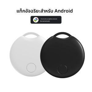 1/ 2pcs สําหรับ Google Smart GPS Tracker ทํางานร่วมกับ Android ค้นหาบลูทูธของฉัน Locator คีย์ผู้สูงอายุ PET Finder สําหรับ Samsung Vivo โทรศัพท์