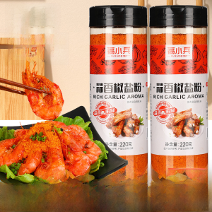 Authentic Fu Xiaobing Garlic Flavor Pepper Salt Powder for Shrimp Dipping Sauce Authentic Home Use BBQ Marinating Seasoning