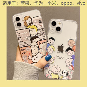Cute Charlie Snoopy iPhone 12 Full Cover Protective Case Apple 13 Transparent Soft Silicone Shell 6S/8Plus Anti-Fall 7/SE2 for Couples 15ProMax Girls 16/XSMax