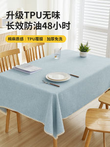 Túi Vải Cotton Pha Lanh Màu Trơn Chống Thấm Nước Chống Dầu Chống Bỏng Không Cần Giặt Dùng Cho Bàn Trà Và Bàn Ăn Hình Chữ Nhật
