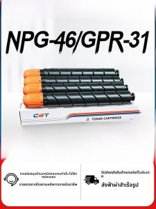 แท้ OEM เซลล์ถั่วเหลืองสำหรับเครื่องพิมพ์ CANON C5235 C5035 C5030 C5240 NPG46 GPR31 EXV29 G46 คุณภาพสูง