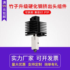 หัวฉีดพิมพ์ 3D หัวท่อน้ำร้อนสูงเหล็กแข็งทองแดง อุปกรณ์ปรับปรุง DIY ทนทานต่อความร้อน อุปกรณ์พิมพ์ 3D KINGROON