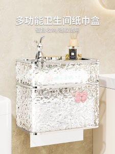 Baojia Wang Nordic Style Toilet Paper Box Wall Mounted No Drilling Required Waterproof Creative Bathroom Tissue Holder