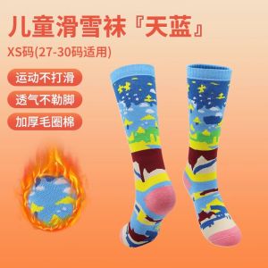 Thickened High-Tube Ski Socks for Children Warm Moisture-Wicking Quick-Dry Professional Snow-Friendly Womens Long Tube Mens