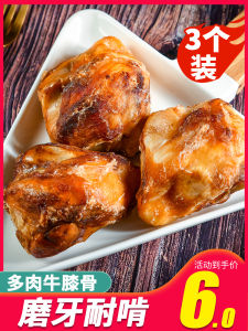 Durable Dog Chew Bones Beef Knee Bones Golden Retriever Bichon Puppy Medium Large Dogs Snacks Pet Supplies Dog Treats