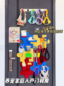 Door Back Puzzle Hole Board Dog Leash Storage Rack No Drilling Required Entrance Creative Pet Supplies Organizer Shelf