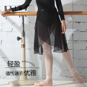 [Special Offer] Bai Wu One-Piece Long Gauze Dress Ballet Dance Practice Bodysuit Outer Chiffon Lace-up 117145400