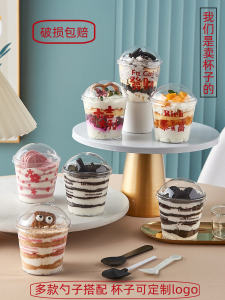 Disposable Wooden Chaff Cup with Lid for Cake Mousse Yogurt Pudding Double-layered Milk Transparent Ice Cream Plastic