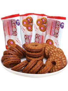 True Tasty Strawberry Chocolate Filling Biscuits 3 Pounds Ice Cream Blueberry Afternoon Tea Snacks Leisurely Sweet Treats