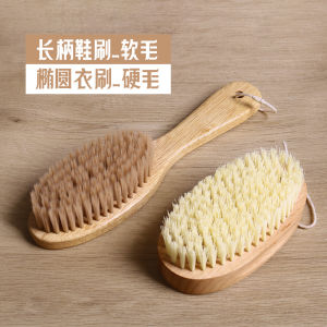 Soft Bristle Shoe Brush for Cleaning Shoes And Clothes Damage Free Home Use Laundry Brush Board Brush Hard Bristle Utility