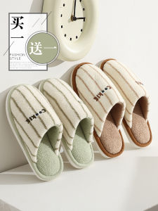 Mua Một Tặng Một Dép Cotton Nữ Mùa Thu Đông Cặp Đôi Trong Nhà Chống Trượt 2025 Dép Lông Ồn Ồn Mới Cho Nam
