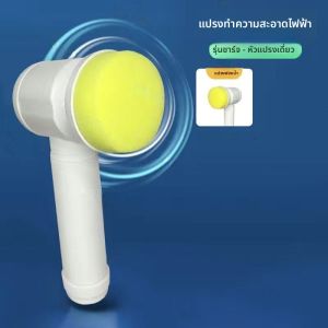 แปรงทำความสะอาดอเนกประสงค์ไฟฟ้าสำหรับใช้ในบ้าน เครื่องซักรองเท้าอัตโนมัติ แปรงทำความสะอาดครัวสำหรับคนไม่รักการล้างรองเท้า