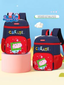 Peppa Pig | Cute Peppa Pig Kids Backpack
