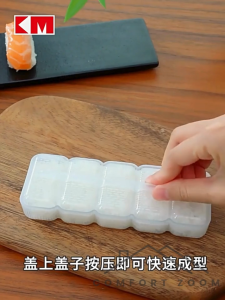 Japanese Nigiri Sushi Mold / Rice Ball 5 Rolls Maker / Press Bento Tool