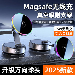 ตัวยึดโทรศัพท์แบบพับได้สำหรับรถยนต์ MagSafevacuum ดูดซับ ชาร์จได้ วิศวกรรมอเนกประสงค์ น้ำหนักเบา สำหรับทุกคน