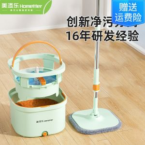 Home Cleaning Lazy Person Mop Wet And Dry Dual Use Rotating Tile New Model Hand Wash Free Stainless Steel Rod Ultrafine Fiber