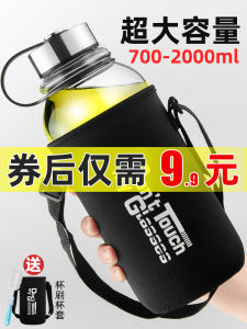 Large Capacity Glass Water Cup Anti-Fall Heat Resistant Portable Tea Cup Mens Version Tea Water Separation with Lid