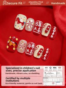 CHUBEISHI | Children Red Handmade Horse Year Nail Stickers