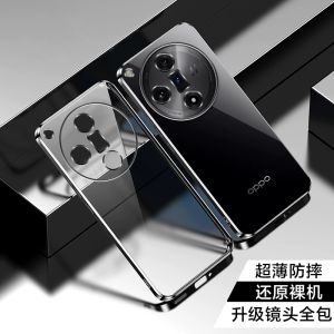 Ultra-Thin Soft Silicone Phone Case for OPPO FindX7 Full Lens Protection Mens Womens Styles Anti-Fall Transparent Design