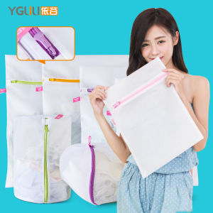 Laundry Bag Protective Laundry Bag Fine Mesh Home Use Laundry Bra Bag Underwear Bag Wash Sweater Woollen Sweater Coat Thick Net Pocket