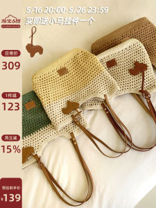 Beach Holiday Woven Tote Bag Straw Women