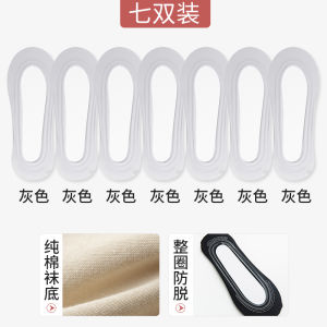 Womens Ankle Socks Plus Size 43 Non Slip Tight Summer 42 Pure Cotton Shallow Mouth Invisible High Heels Socks 41 Large Socks