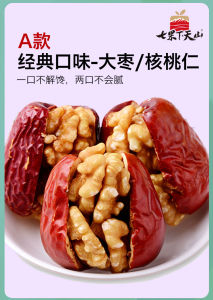 Authentic Xinjiang Date Walnut Snack with Grape Dried Fruits Speciality Pregnant Women Gift Box Large Date Package