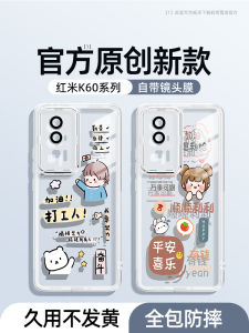 Redmi K60 Ultra Transparent Shockproof Case with Lens Film Cute Cartoon Girl Full Cover Protection for Xiaomi K50 K40 pro K20 Phones