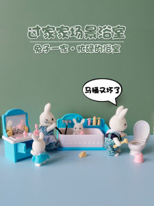 Miniature Rabbit Family Bath Tub Toilet Washing Stand Set Dollhouse Accessories Simulation Toys for Childrens Role Play