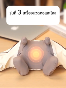 เครื่องนวดคอ 16D เลียนแบบคนจริง หัวนวด 6 หัว นวดคอ/บ่า/ไหล่/ขาเครื่องนวดคอไหล่ โหมดการนวดหลายแบบ เบาะนวดไฟฟ้า เครื่องนวดพกพา เครื่องนวดไหล่