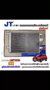 แผงระบายความรแอร์ MG ZS ปี2018 (กรุณาเทียบขนาด ก่อนสั่งซื้อ)