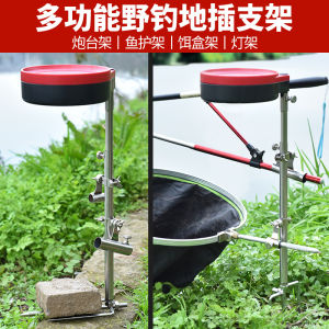 Giá Đỡ Câu Cá 3 Trong 1
