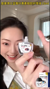 Lutein Eye Drops Chai nhỏ màu 15ml giảm mệt mỏi